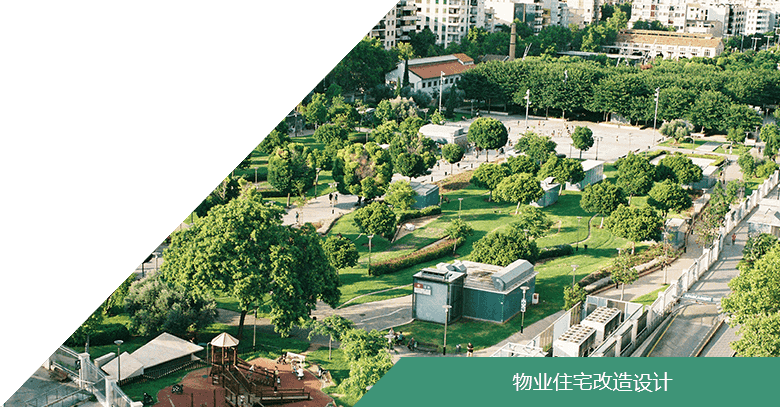 園林公司