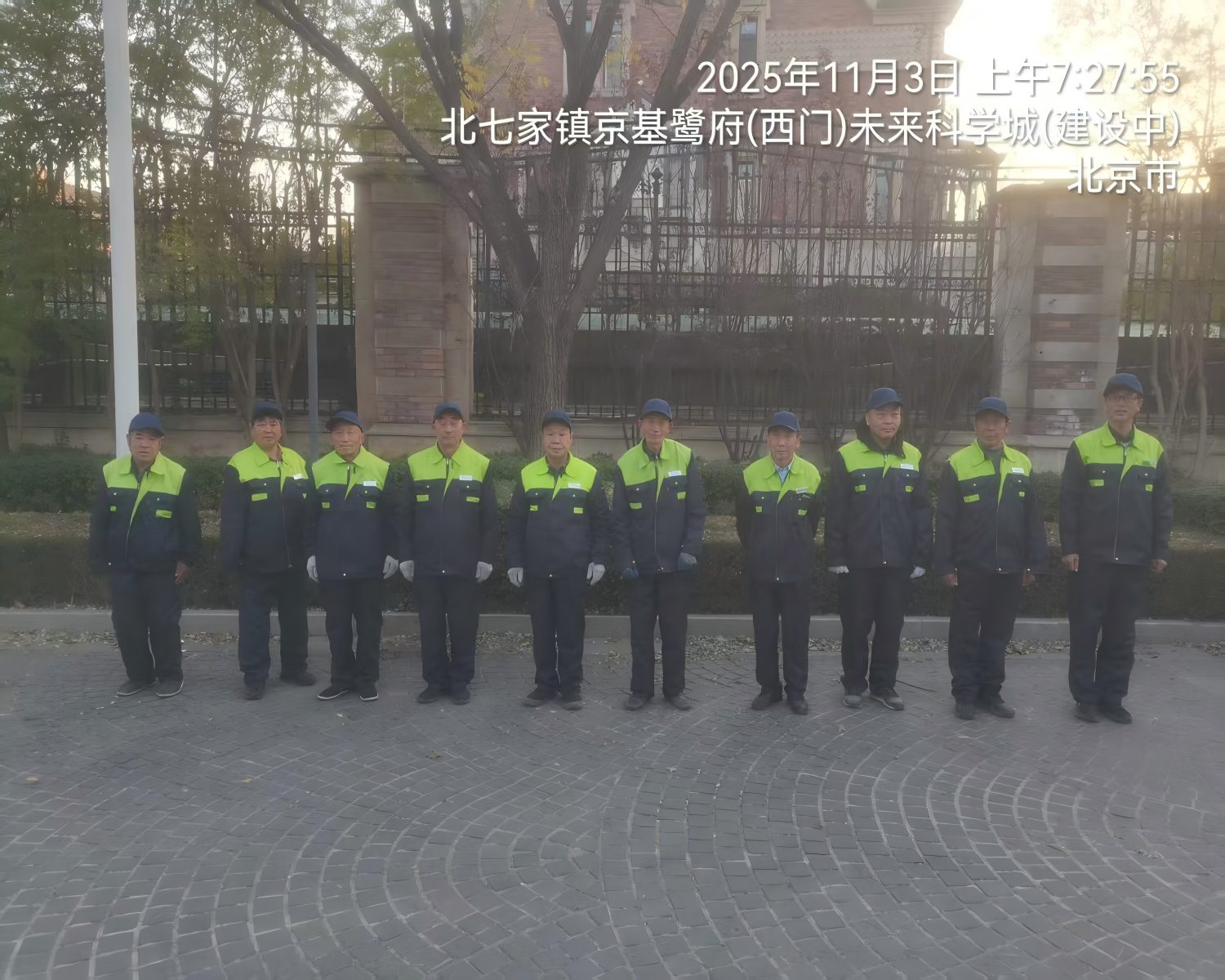 北京京基鷺府